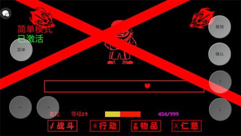 传说之下三重审判[图2]