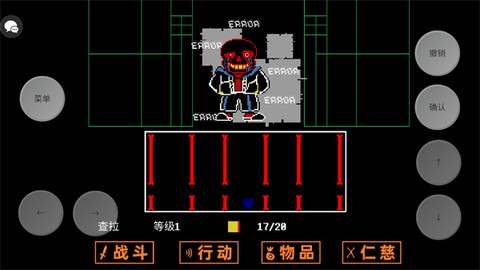 传说之下三重审判图3