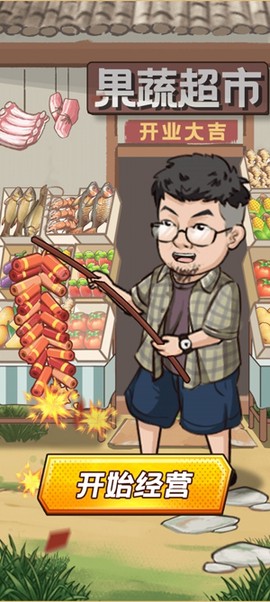 向往的退休生活[图2]