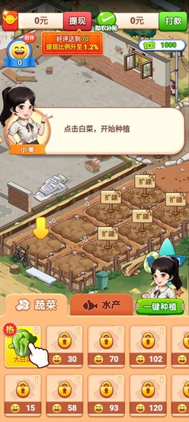 向往的退休生活[图4]
