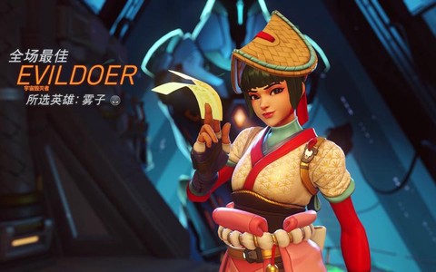 守望先锋韩服怎么