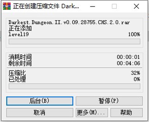 暗面地牢图1