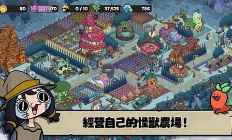 安娜的怪物农场起始之地国际服图3