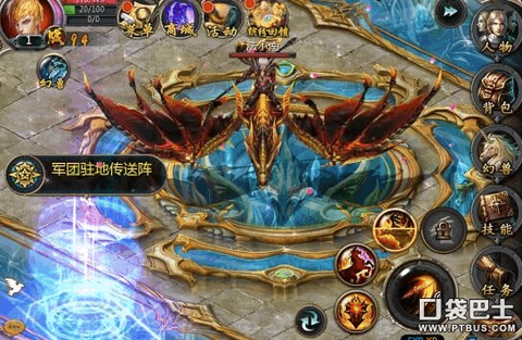 魔域口袋版龙魂怎么合[图2]