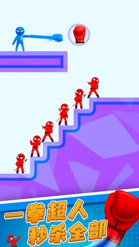 疯狂冲击图1