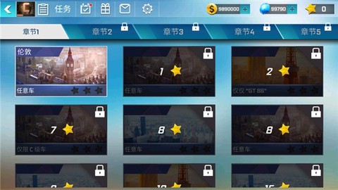 街头赛车手图2