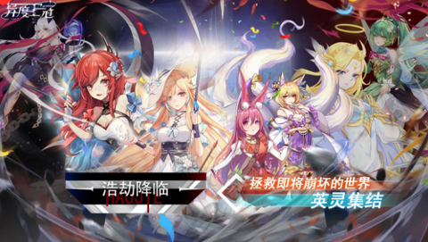 异度王冠[图1]