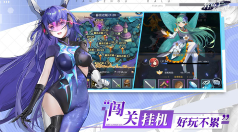 异度王冠[图2]