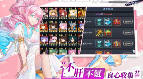 异度王冠[图3]