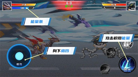 钢铁机甲斗兽场图3