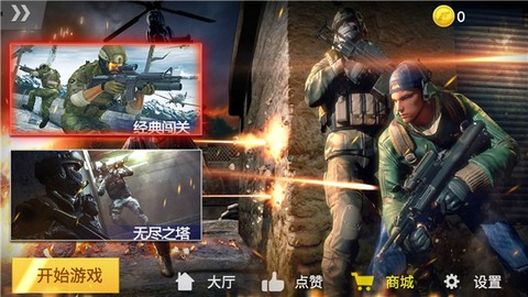 反恐训练场--顶级射手[图1]