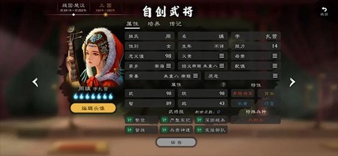 逐鹿手游[图1]
