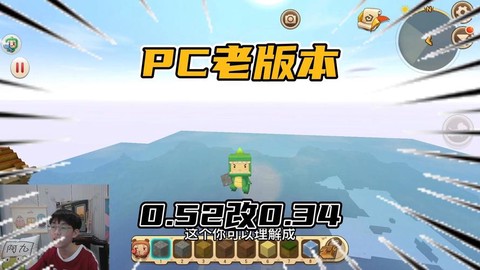 怎么在电脑下迷你世界[图2]