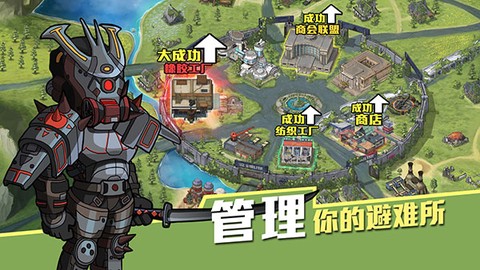 生存几何图1