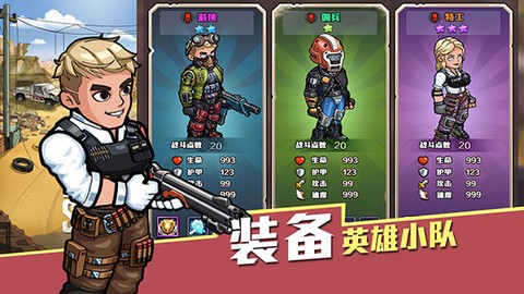 生存几何图3