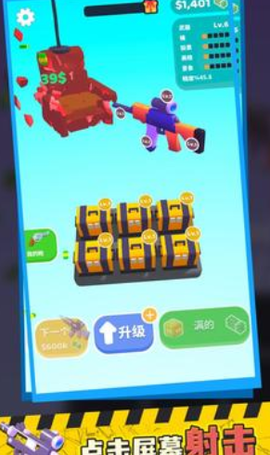 枪支模组[图1]