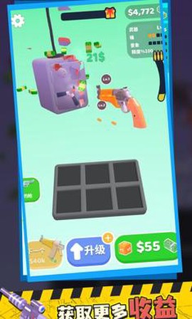 枪支模组图2