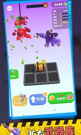 枪支模组图3