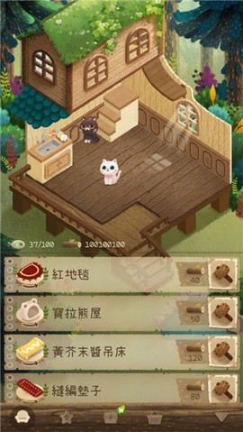 猫咪密林中文版[图4]