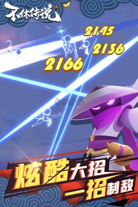 不休传说最新版[图3]