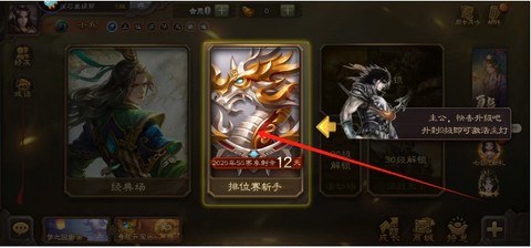 三国杀移动互通版[图1]