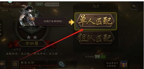 三国杀移动互通版[图2]