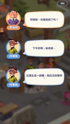 破产闺蜜[图1]