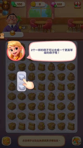 破产闺蜜[图2]