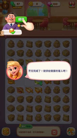 破产闺蜜[图3]