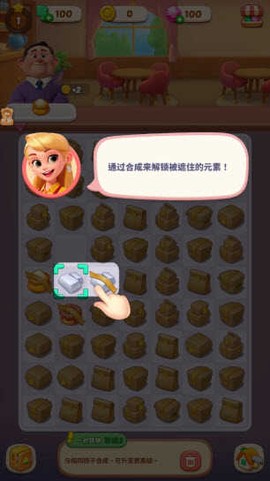 破产闺蜜[图5]