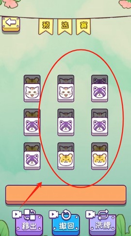 我要解压[图3]