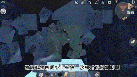 迷你世界怎么让加减飞[图2]
