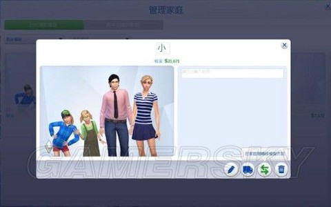 模拟人生4怎么筛选