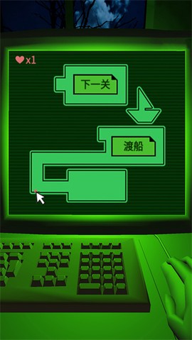 恐惧迷宫中文版图1