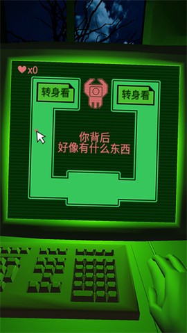 恐惧迷宫中文版图3