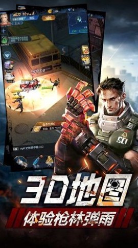 菜鸟枪拿好图3
