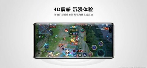 华为怎么下载王者荣耀