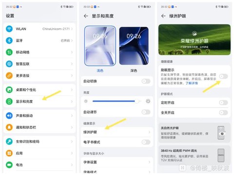 华为怎么下载王者荣耀[图2]