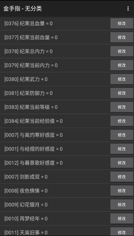 尽花迹[图2]