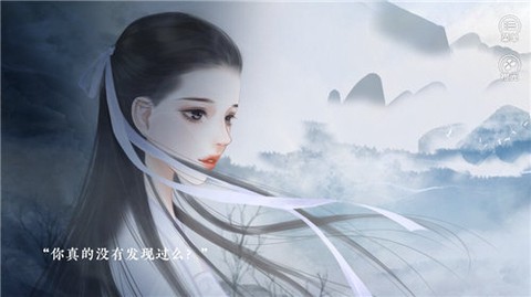 尽花迹图2