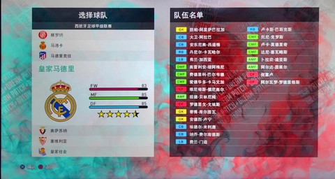 实况足球21怎么全屏[图2]
