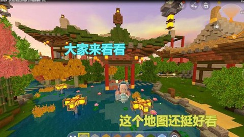 迷你世界地图怎么删