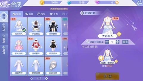 qq炫舞怎么手机在线[图2]