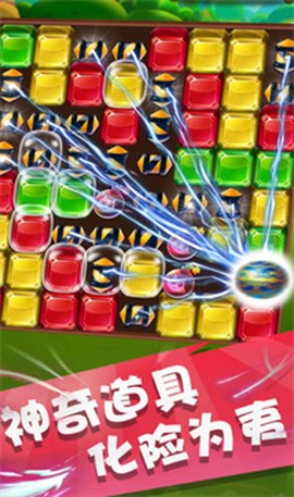 天天宝石消图3