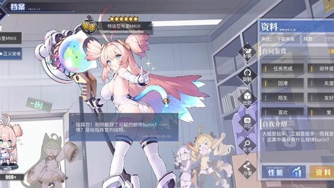 碧蓝航线布里怎么用