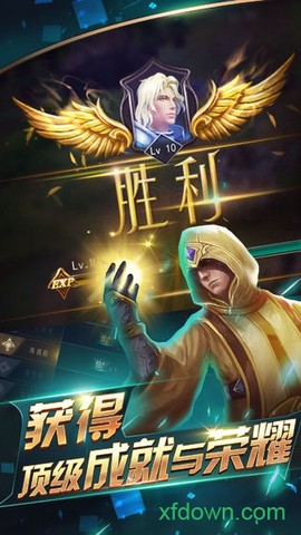 领主传奇安卓版[图1]