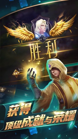 领主传奇安卓版图1