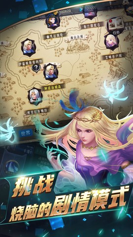 领主传奇安卓版图2