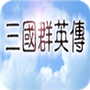 https://static.down8818.com/uploads/20250621/68560924c56913.11786007.png