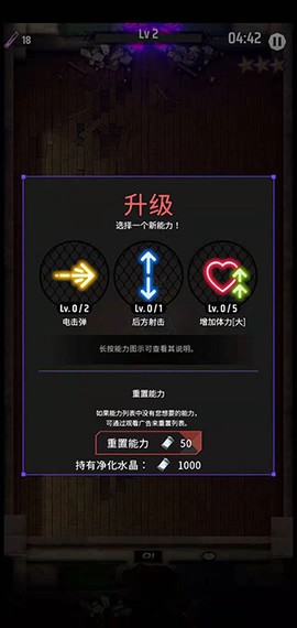 零界战略[图5]